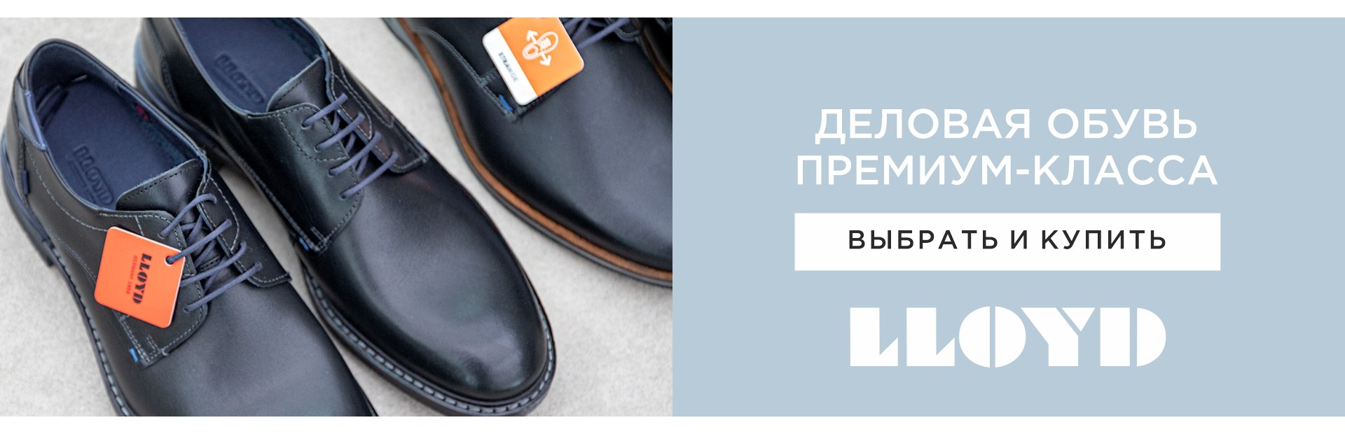 VITO Обувь и аксессуары в Минске
